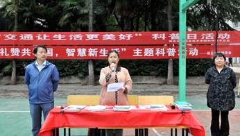 说明: J:\谢敏4.20\新闻发布\2020\2019.10.17“礼赞共和国，智慧新生活”主题科普宣传活动成功菲律宾亚星行\1.jpg