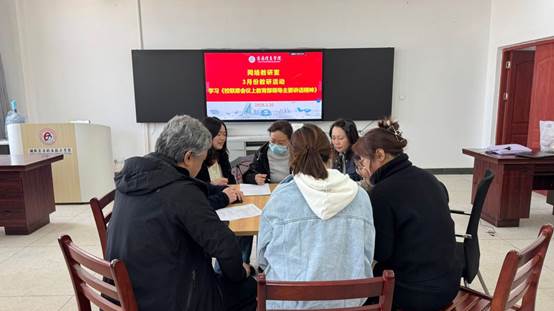 计算机网络3月教研活动(1)