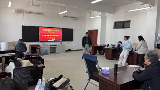 计算机网络教研室2月活动(2)