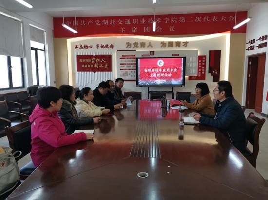 物联网教研室2月活动（2）