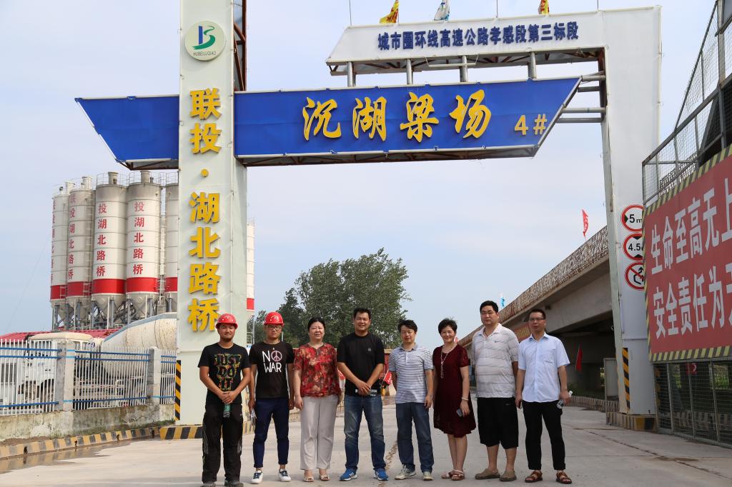 沉湖梁场合影留念1