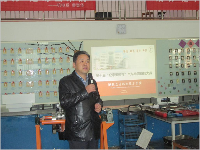 李全副院长第十届汽车维修技能大赛决赛前为选手加油鼓劲