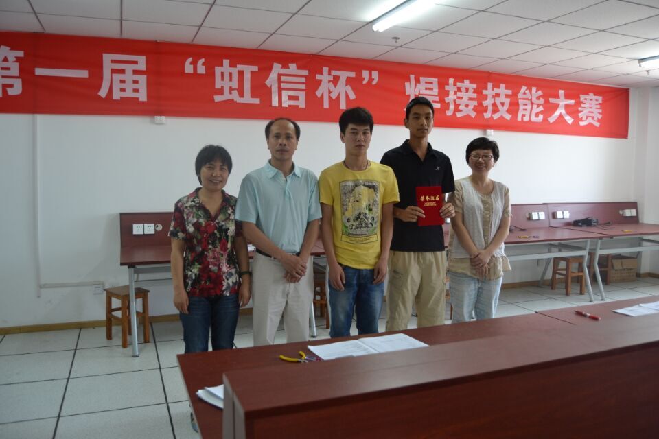 一等奖