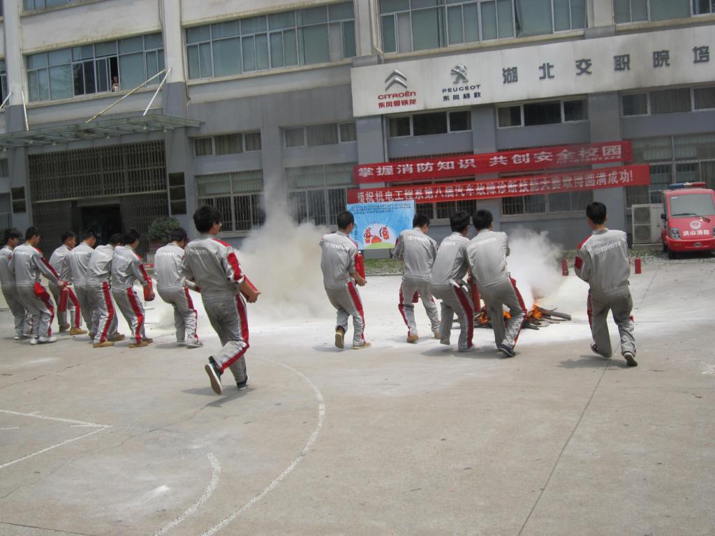 消防灭火