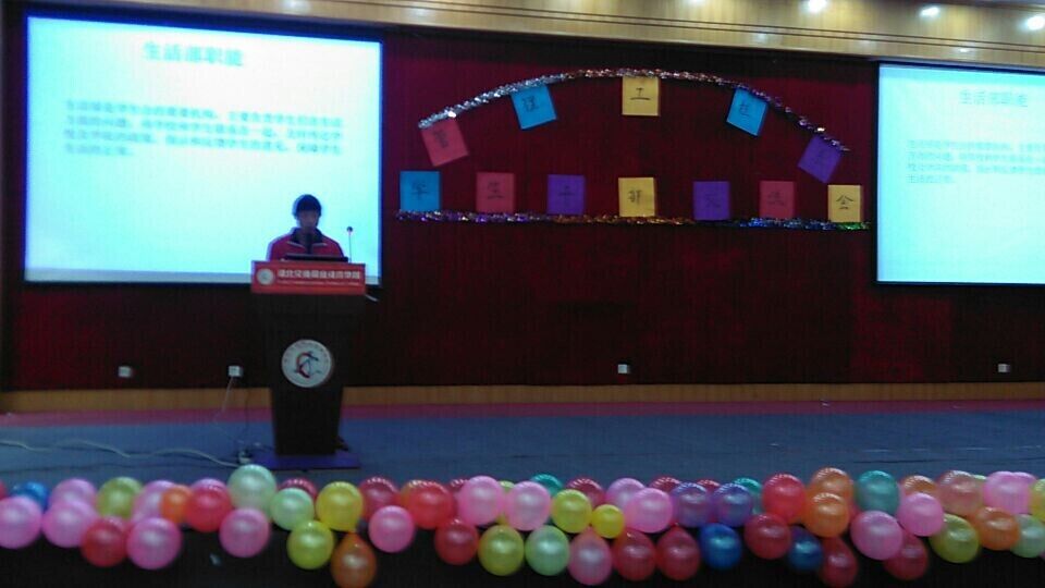 14级组织部杨博同学,他向大家分享团日活动的策划与创新
